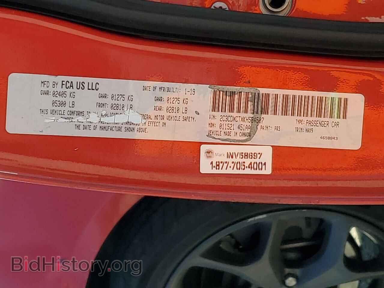 2019 DODGE CHARGER - VIN: 2C3CDXCTXKH584507 - Фото 13