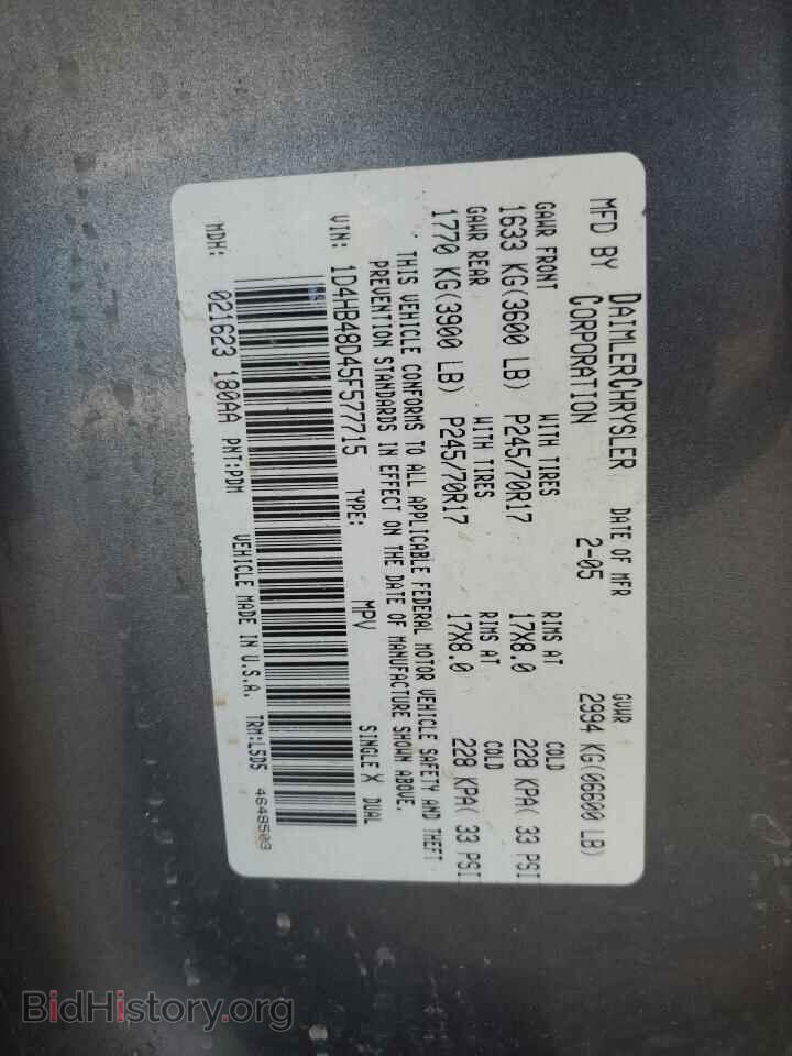 2005 DODGE DURANGO - VIN: 1D4HB48D45F577715 - Фото 13