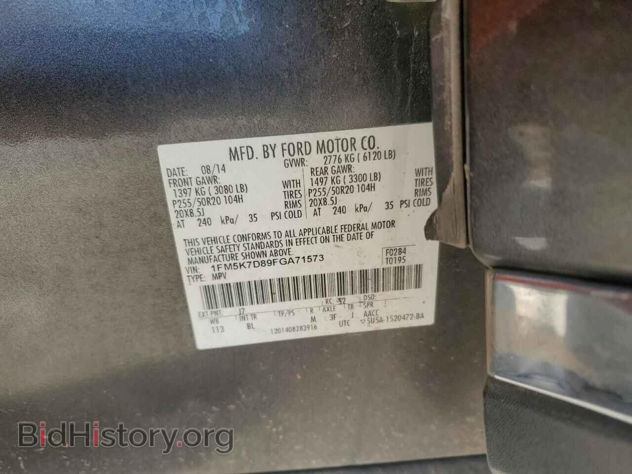 2015 FORD EXPLORER - VIN: 1FM5K7D89FGA71573 - Photo 13