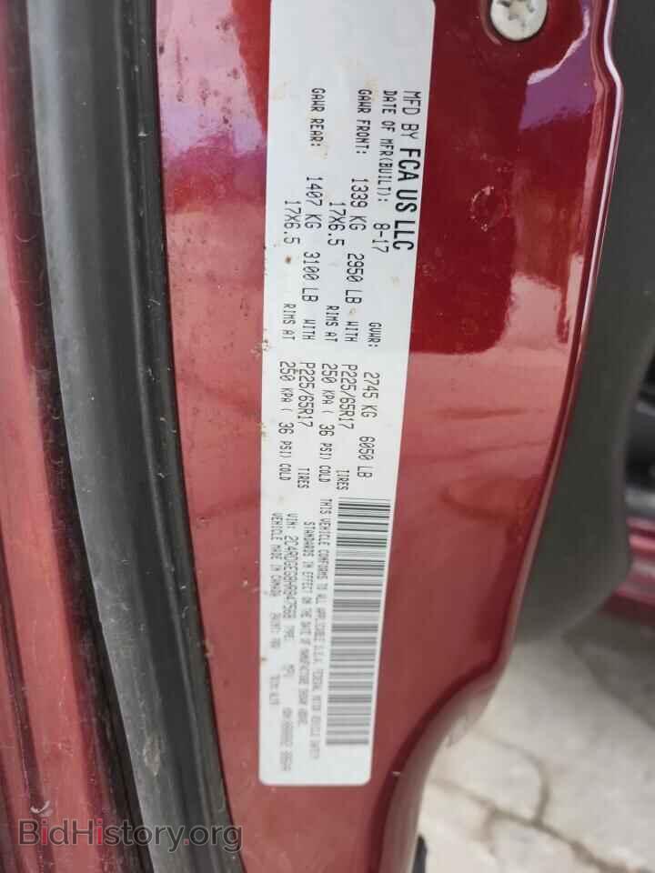2017 DODGE CARAVAN - VIN: 2C4RDGEG8HR847568 - Фото 13