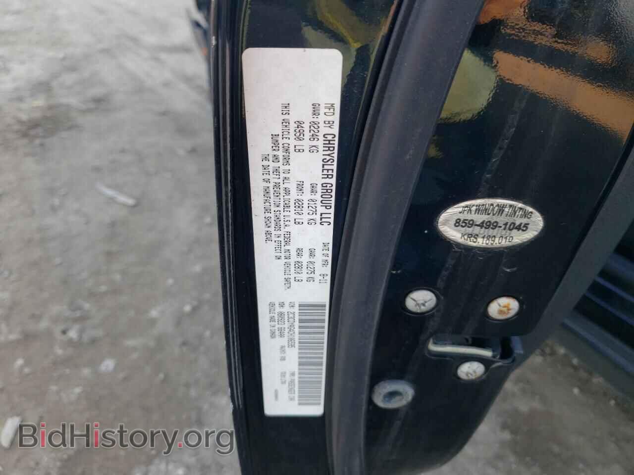 2012 DODGE CHALLENGER - VIN: 2C3CDYAG4CH106595 - Photo 12