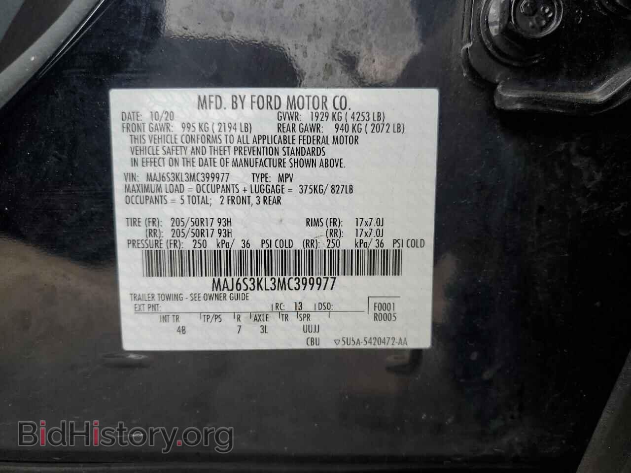 2021 FORD ECOSPORT - VIN: MAJ6S3KL3MC399977 - Фото 13