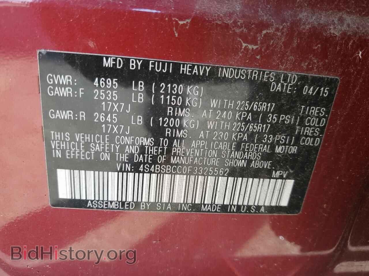 2015 SUBARU OUTBACK - VIN: 4S4BSBCC0F3325562 - Фото 13