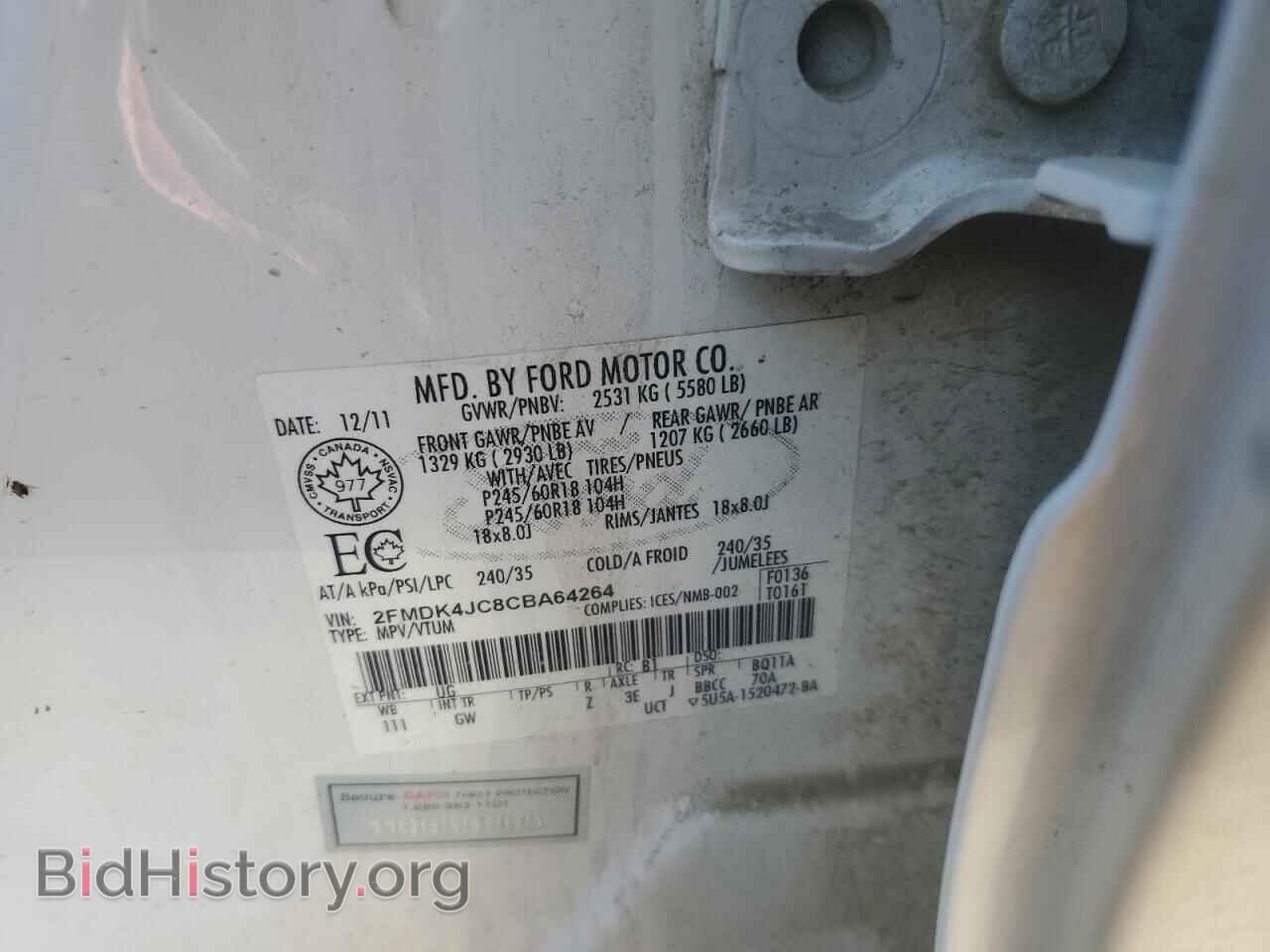 2012 FORD EDGE - VIN: 2FMDK4JC8CBA64264 - Photo 13