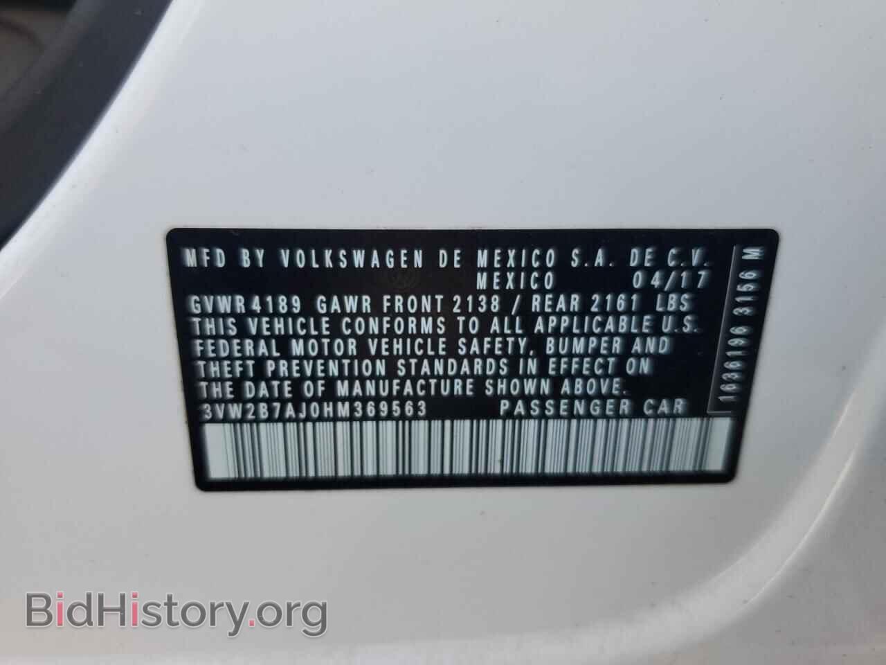 2017 VOLKSWAGEN JETTA - VIN: 3VW2B7AJ0HM369563 - Фото 12