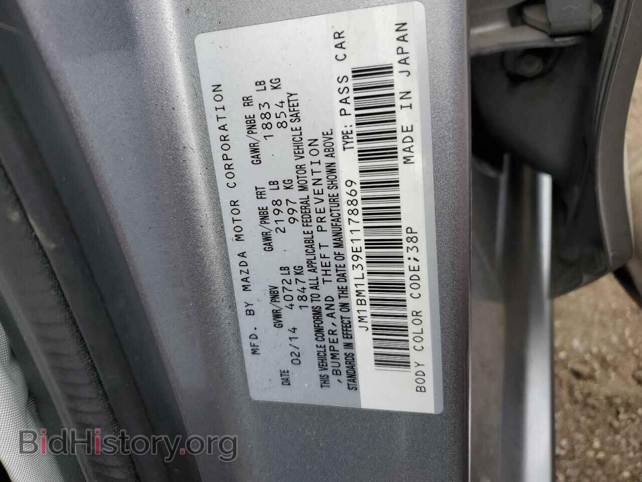 2014 MAZDA 3 - VIN: JM1BM1L39E1178869 - Фото 12