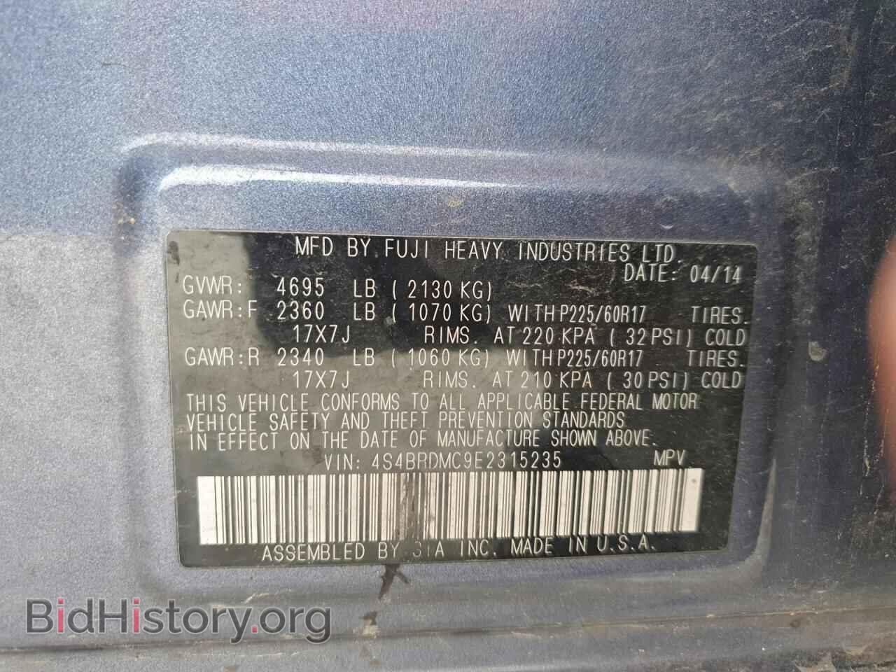 2014 SUBARU OUTBACK - VIN: 4S4BRDMC9E2315235 - Фото 13