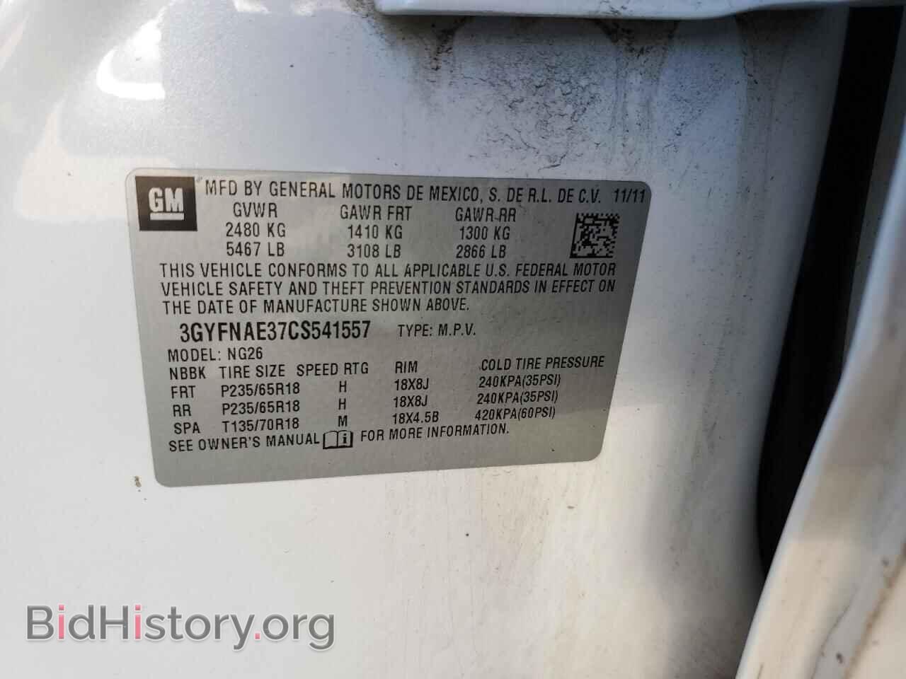 2012 CADILLAC SRX - VIN: 3GYFNAE37CS541557 - Фото 13