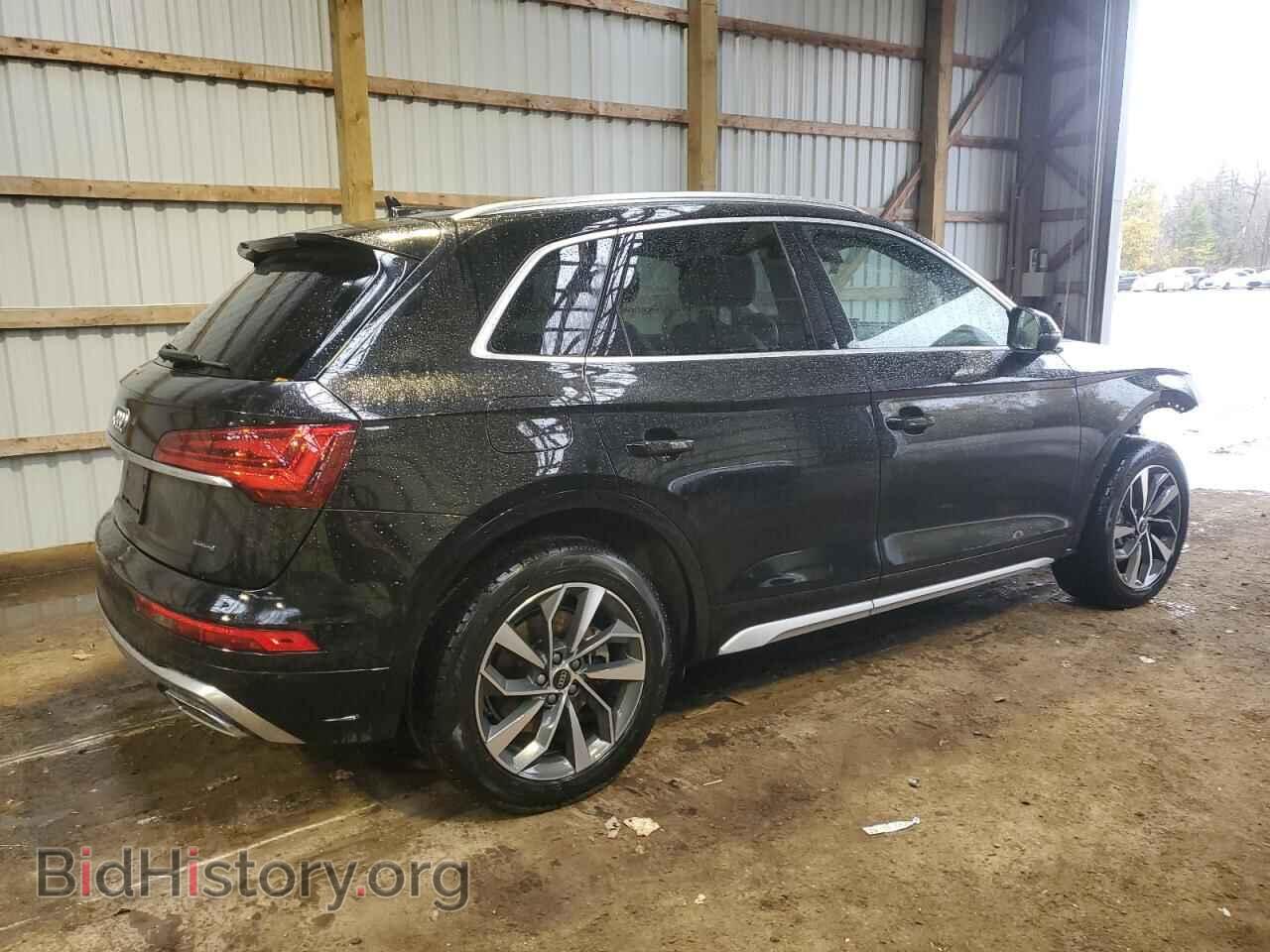 2023 AUDI Q5 - VIN: WA1EAAFY7P2076958 - Фото 3