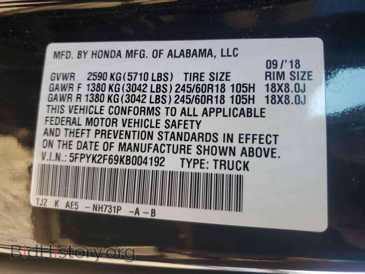 2019 HONDA RIDGELINE - VIN: 5FPYK2F69KB004192 - Фото 12