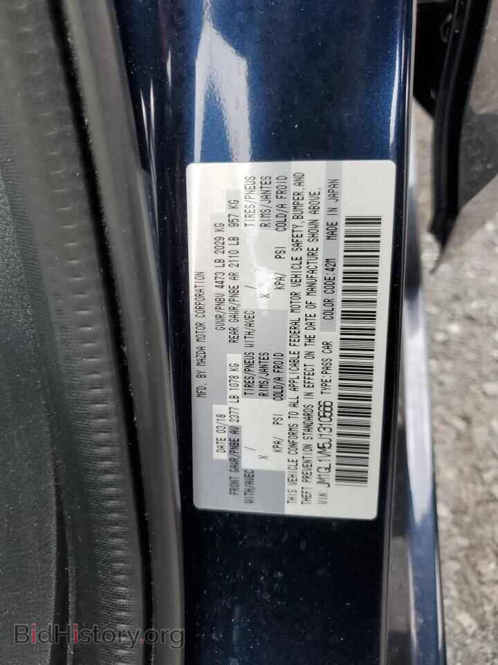 2018 MAZDA 6 - VIN: JM1GL1VM5J1310566 - Фото 12