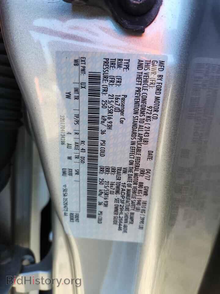 2017 FORD FOCUS - VIN: 1FADP3F29HL266446 - Фото 13