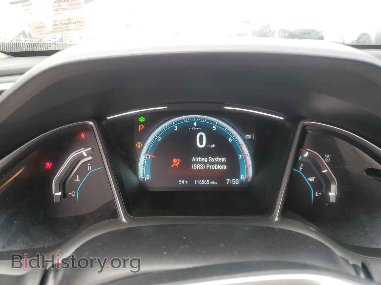 2017 HONDA CIVIC - VIN: 2HGFC1F32HH634444 - Фото 9