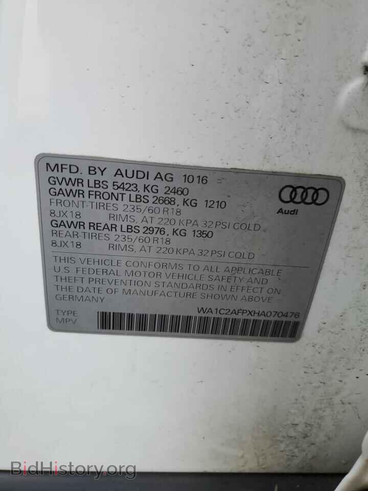 2017 AUDI Q5 - VIN: WA1C2AFPXHA070476 - Фото 13
