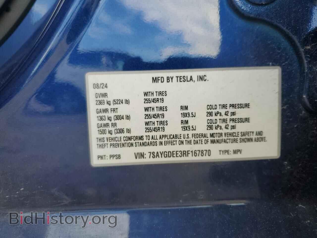 2024 TESLA MODEL Y - VIN: 7SAYGDEE3RF167870 - Photo 12