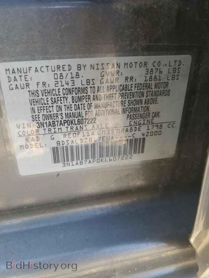 2019 NISSAN SENTRA - VIN: 3N1AB7AP0KL607222 - Фото 13
