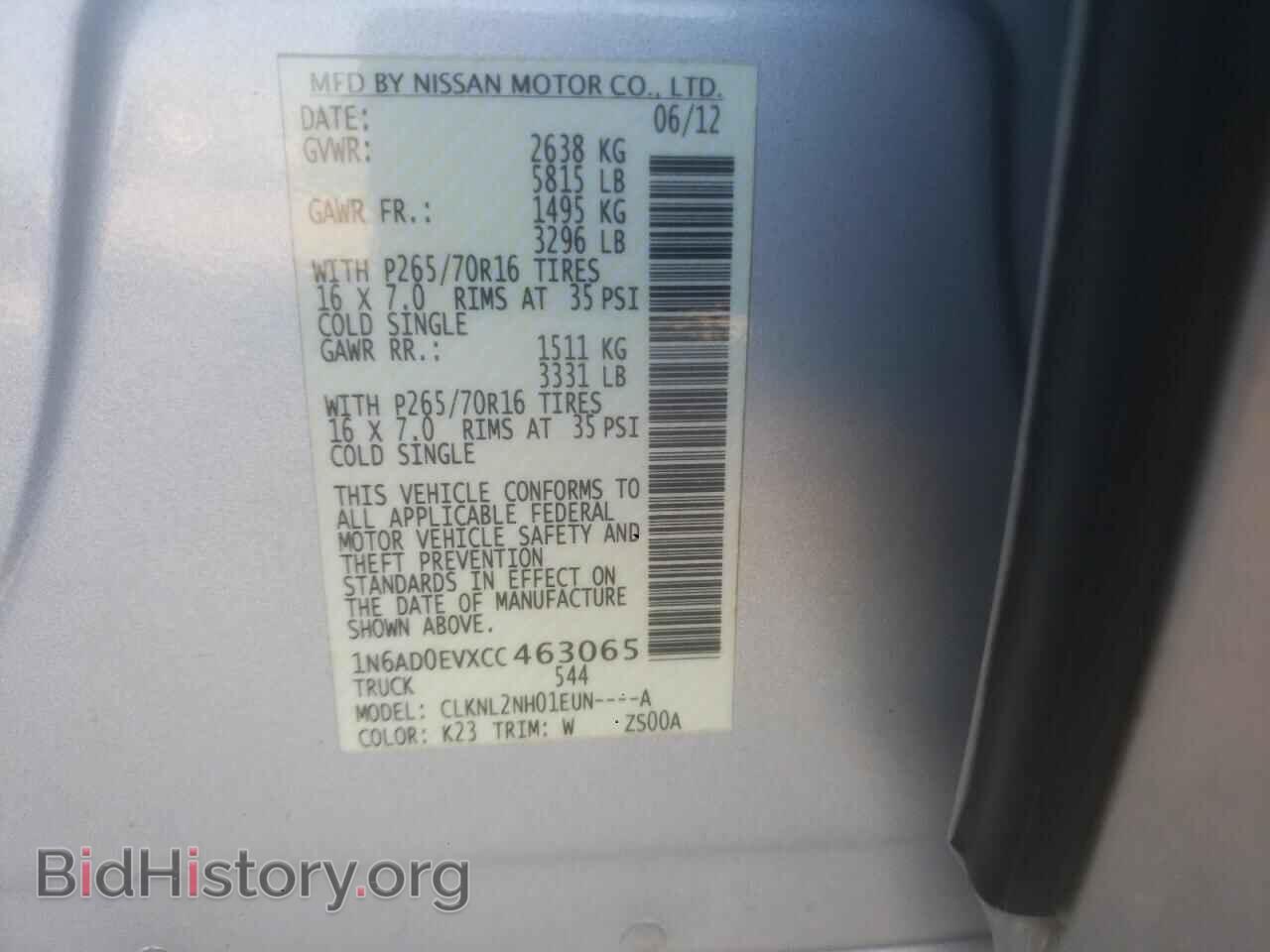 2012 NISSAN FRONTIER - VIN: 1N6AD0EVXCC463065 - Фото 12