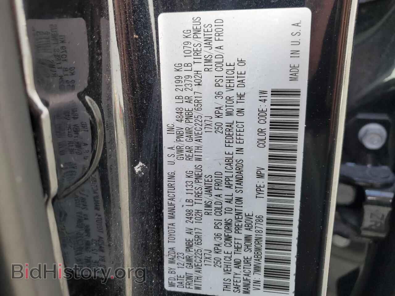 2024 MAZDA CX-50 - VIN: 7MMVABBM0RN187786 - Фото 13