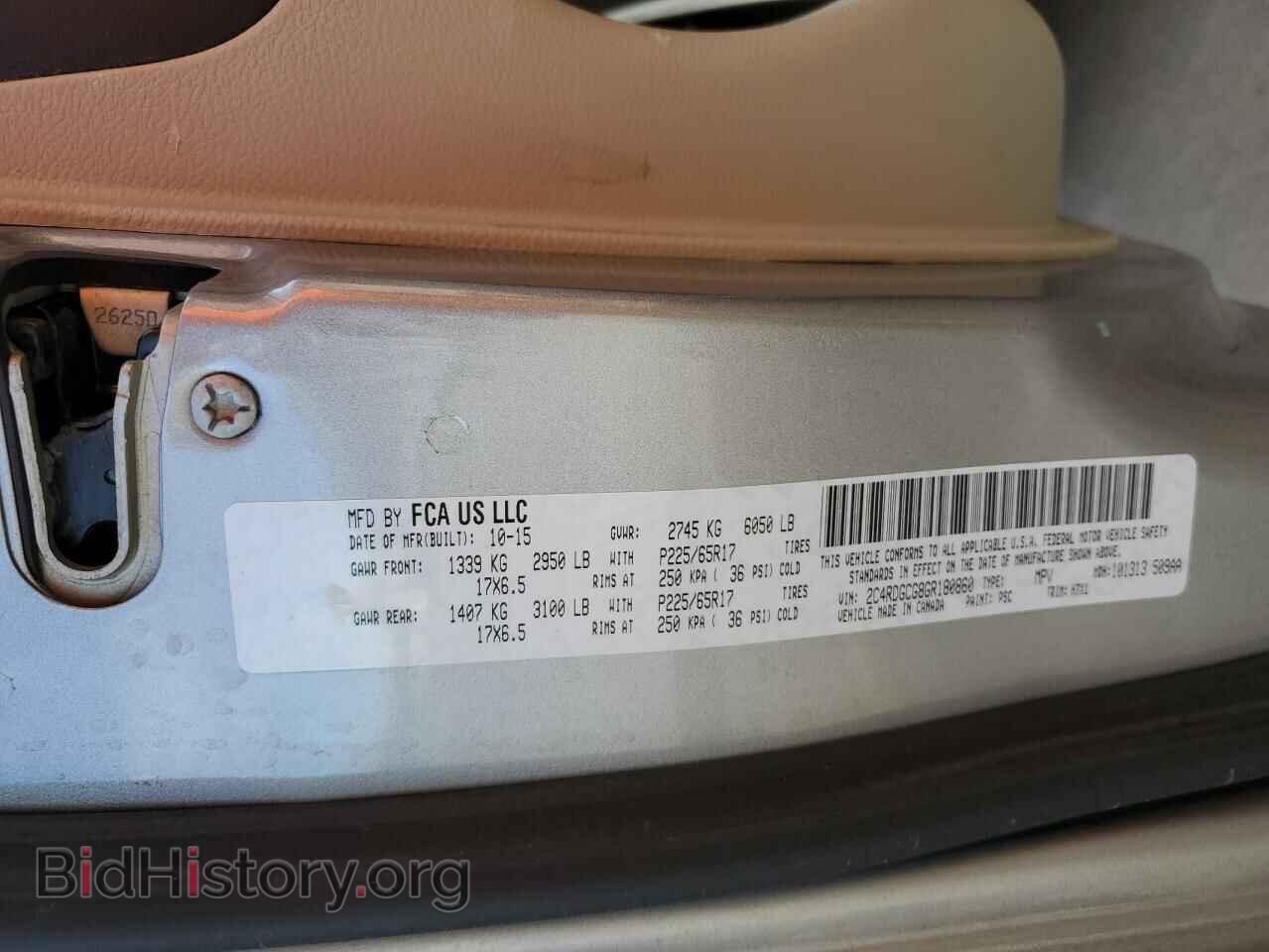 2016 DODGE CARAVAN - VIN: 2C4RDGCG8GR180860 - Фото 13