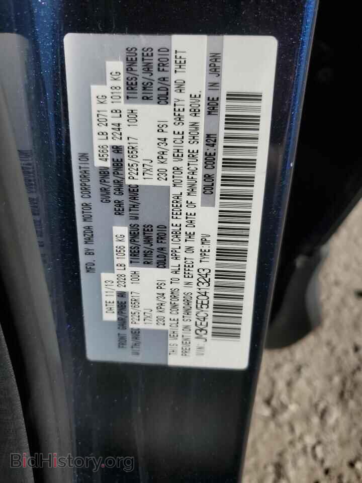 2014 MAZDA CX-5 - VIN: JM3KE4CY5E0413243 - Фото 13