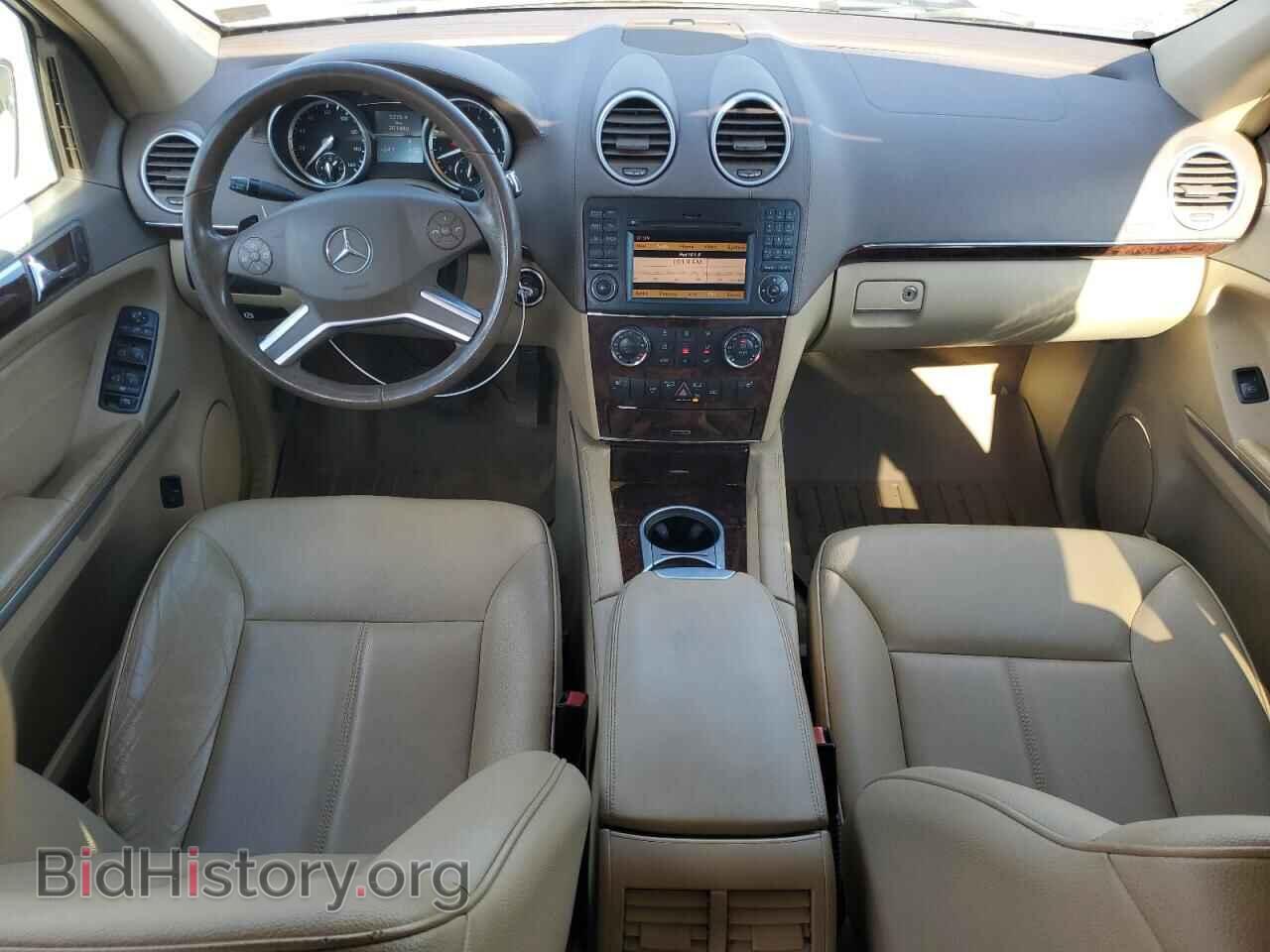2010 MERCEDES-BENZ GL-CLASS - VIN: 4JGBF7BE2AA592050 - Фото 8