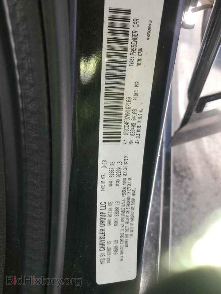 2010 DODGE AVENGER - VIN: 1B3CC4FB7AN167160 - Фото 13