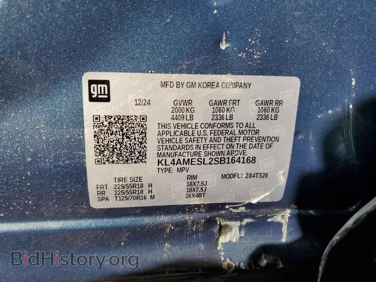 2025 BUICK ENCORE - VIN: KL4AMESL2SB164168 - Фото 14