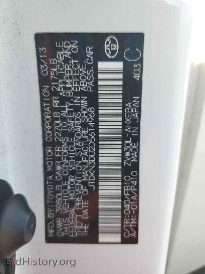 2013 TOYOTA PRIUS - VIN: JTDKN3DU2D5614968 - Фото 13