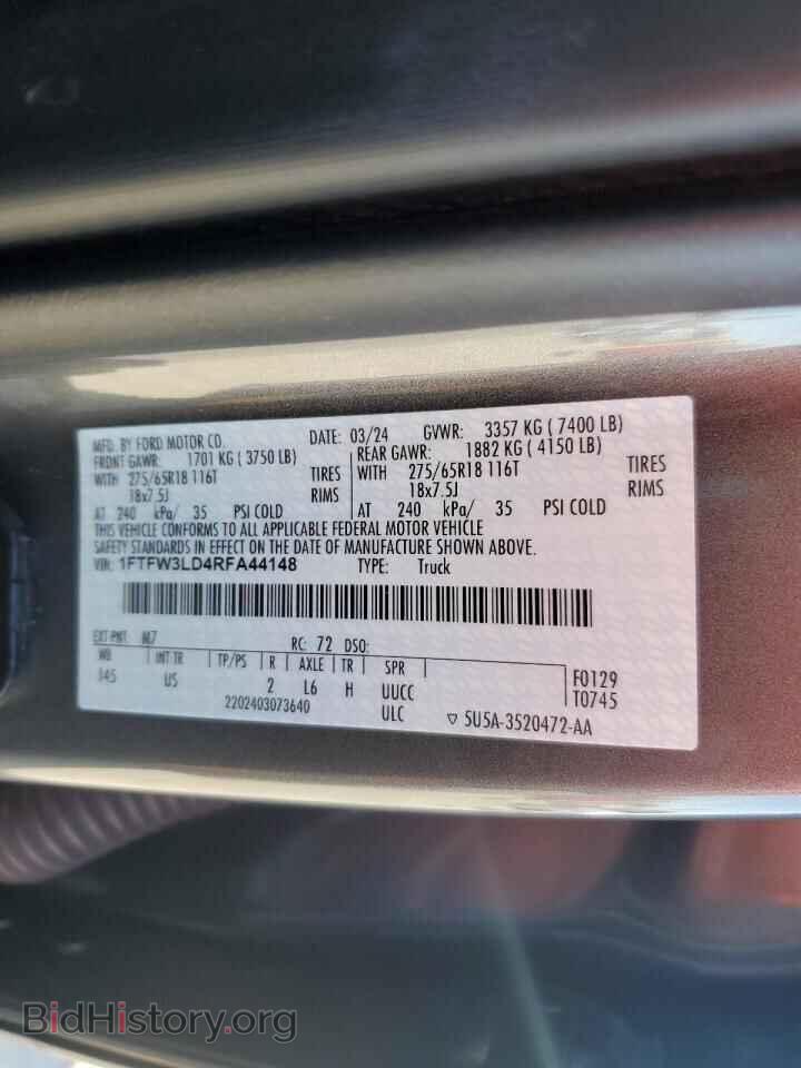 2024 FORD All Models - VIN: 1FTFW3LD4RFA44148 - Фото 12