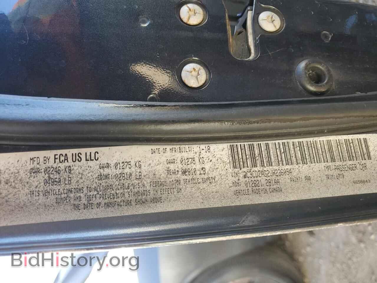 2018 DODGE CHALLENGER - VIN: 2C3CDZAG2JH236054 - Фото 12