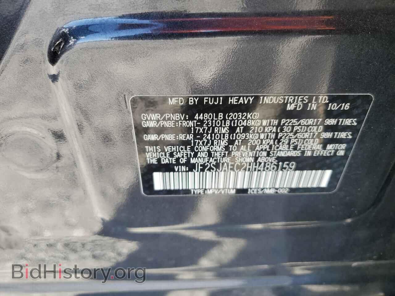 2017 SUBARU FORESTER - VIN: JF2SJAEC2HH486159 - Фото 14