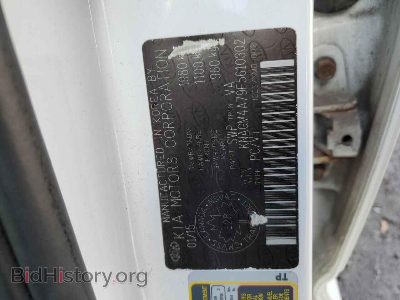 2015 KIA OPTIMA - VIN: KNAGM4A79F5610302 - Фото 12