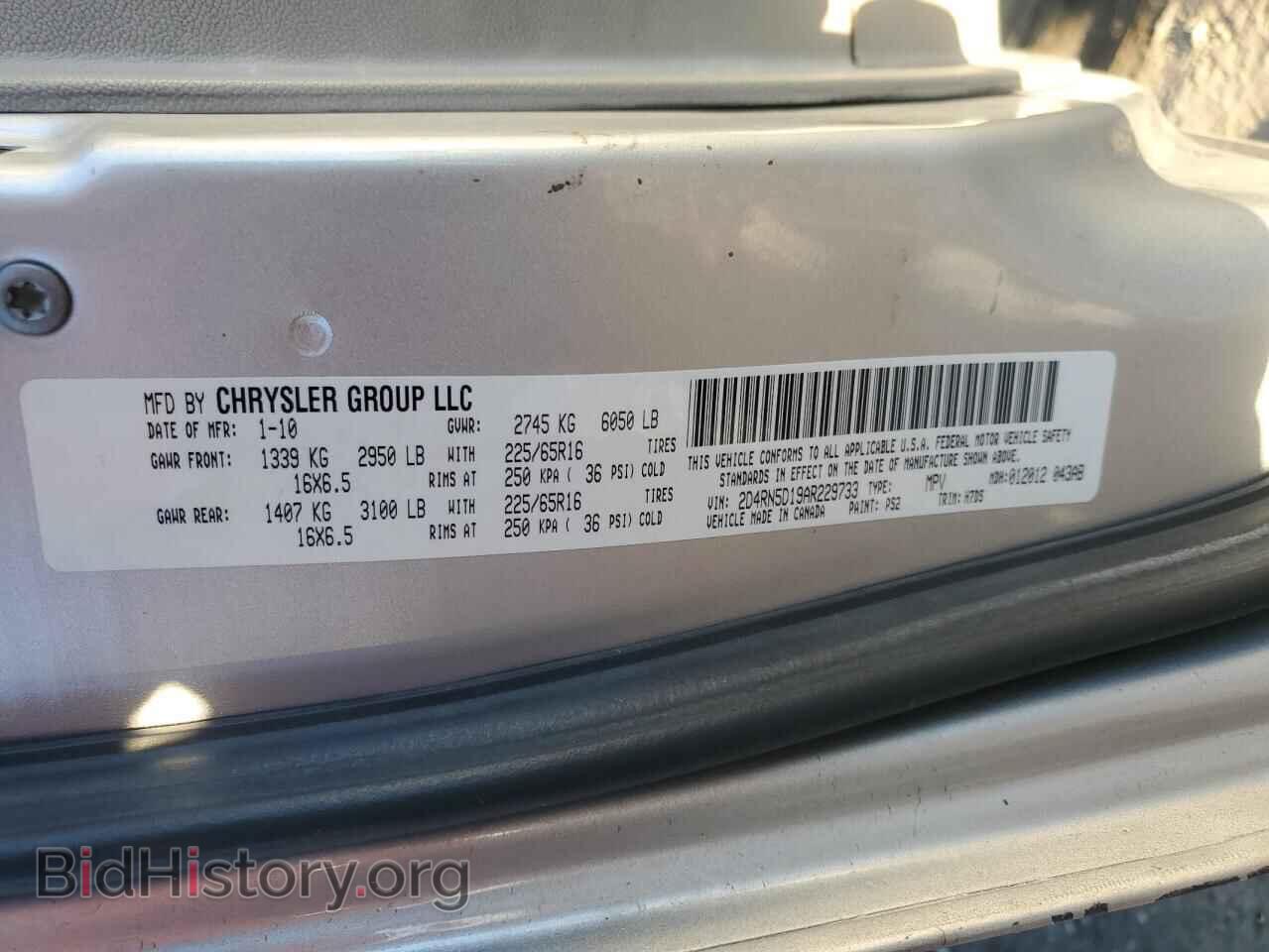 2010 DODGE CARAVAN - VIN: 2D4RN5D19AR229733 - Photo 13