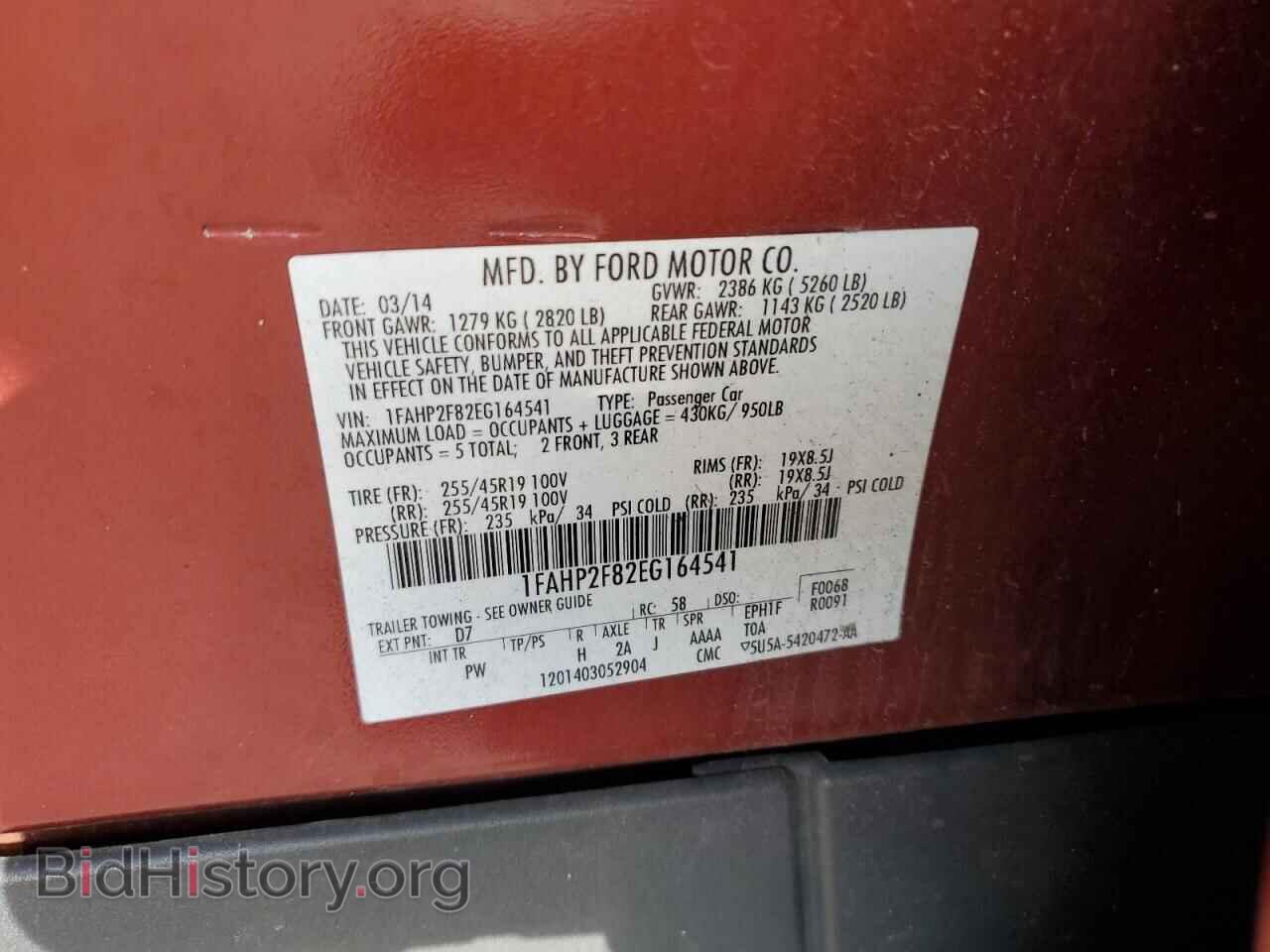2014 FORD TAURUS - VIN: 1FAHP2F82EG164541 - Photo 12
