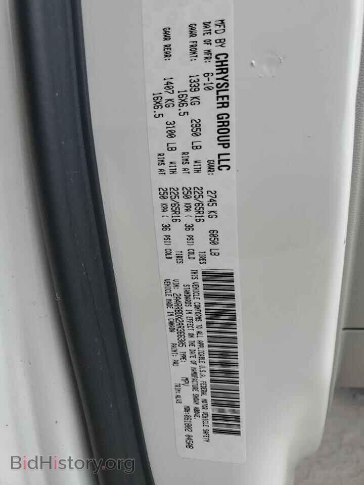 2010 CHRYSLER MINIVAN - VIN: 2A4RR8DX2AR366305 - Фото 14