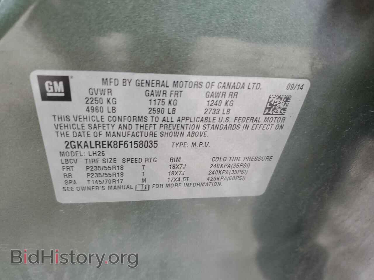 2015 GMC TERRAIN - VIN: 2GKALREK8F6158035 - Фото 12