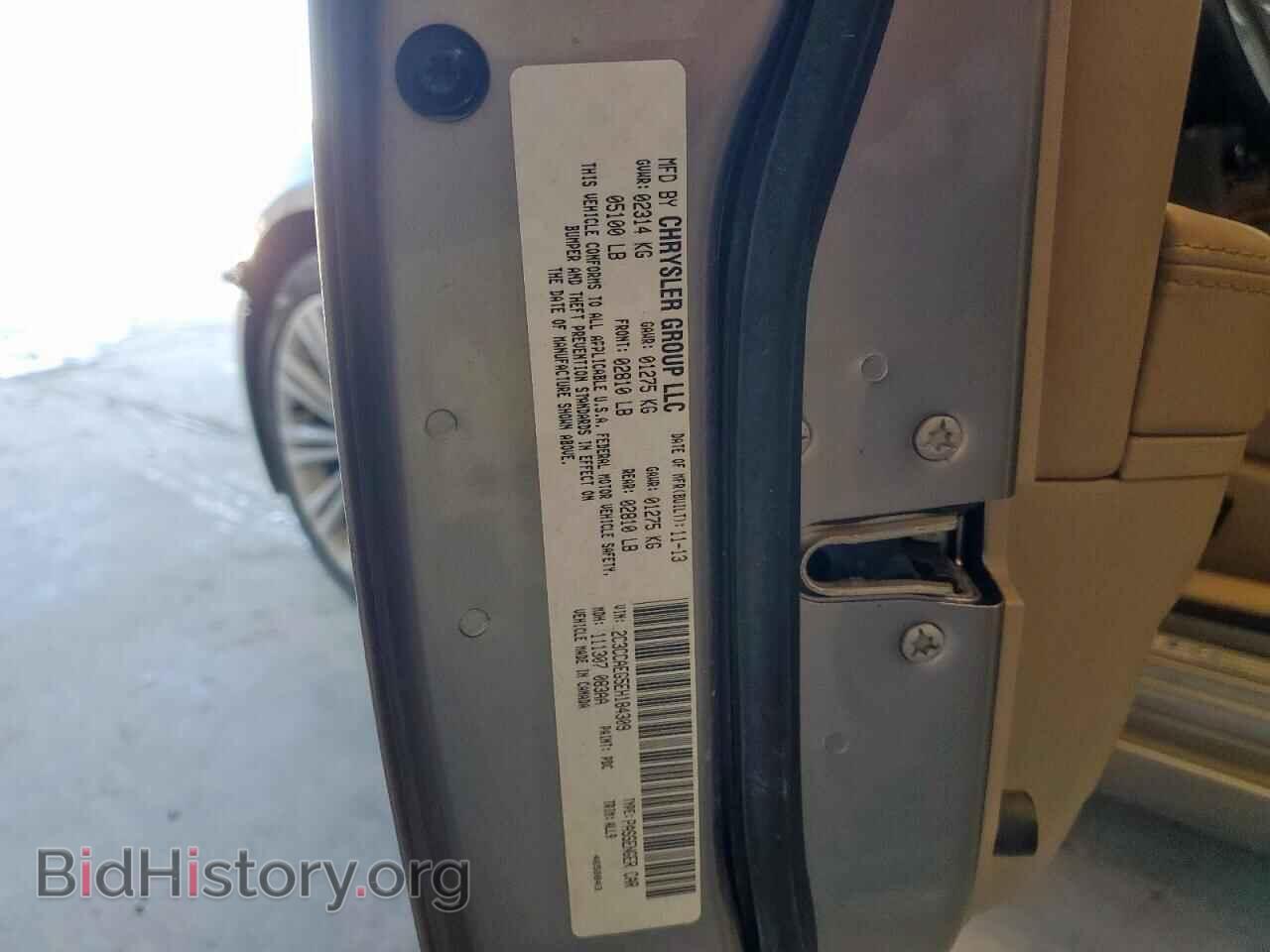 2014 CHRYSLER 300 - VIN: 2C3CCAEG5EH184309 - Фото 12