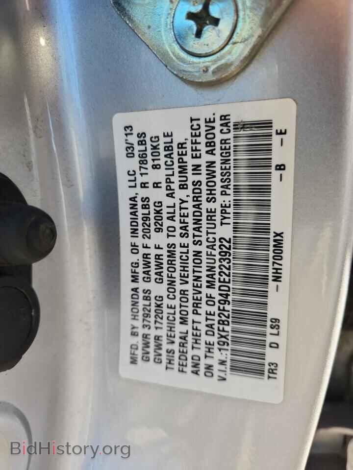 2013 HONDA CIVIC - VIN: 19XFB2F94DE223922 - Photo 12
