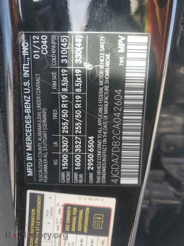 2012 MERCEDES-BENZ M-CLASS - VIN: 4JGDA7DB2CA042604 - Фото 13