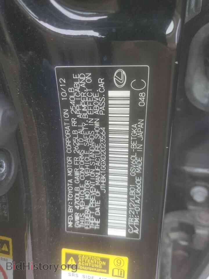 2013 LEXUS ES350 - VIN: JTHBK1GGXD2023564 - Фото 12