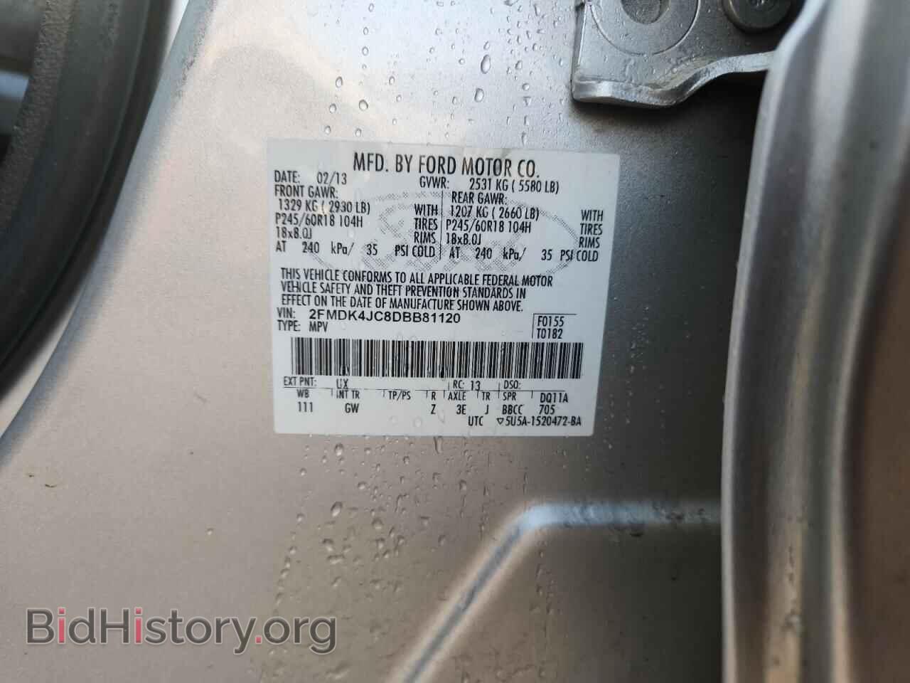 2013 FORD EDGE - VIN: 2FMDK4JC8DBB81120 - Фото 14