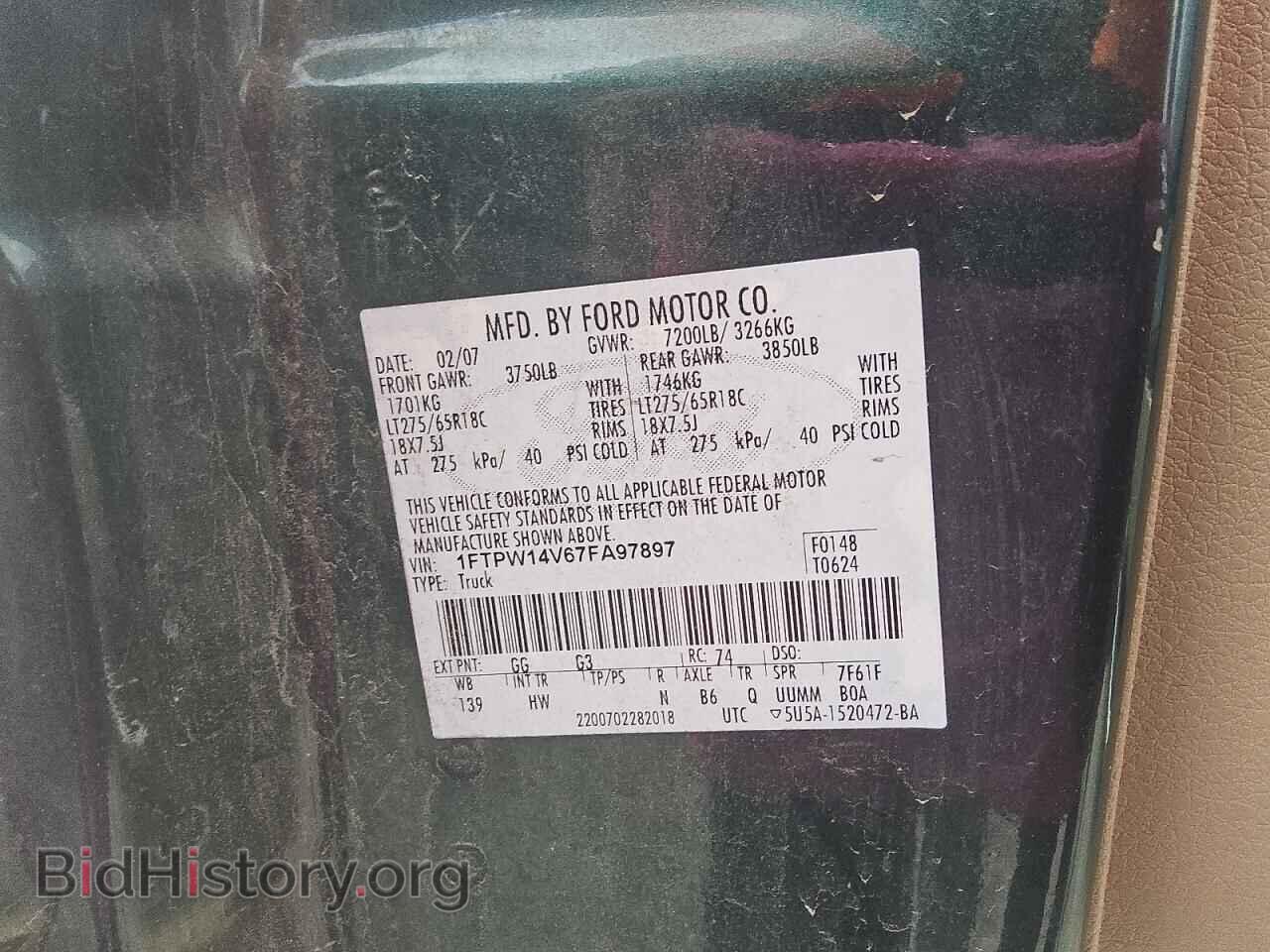 2007 FORD F-150 - VIN: 1FTPW14V67FA97897 - Фото 12