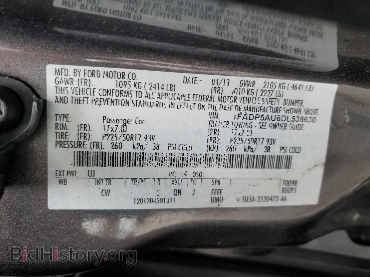2013 FORD CMAX - VIN: 1FADP5AU6DL538630 - Фото 12