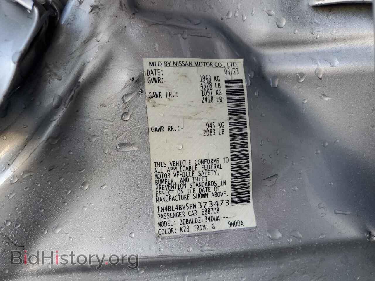 2023 NISSAN ALTIMA - VIN: 1N4BL4BV5PN373473 - Фото 12