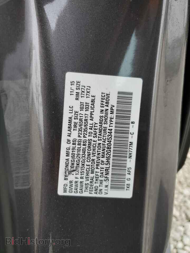 2016 HONDA All Models - VIN: 5FNRL5H62GB045344 - Фото 13