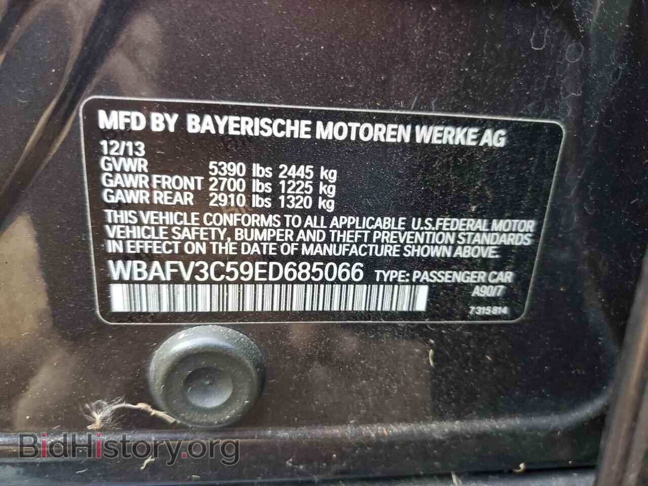 2014 BMW 5 SERIES - VIN: WBAFV3C59ED685066 - Фото 12