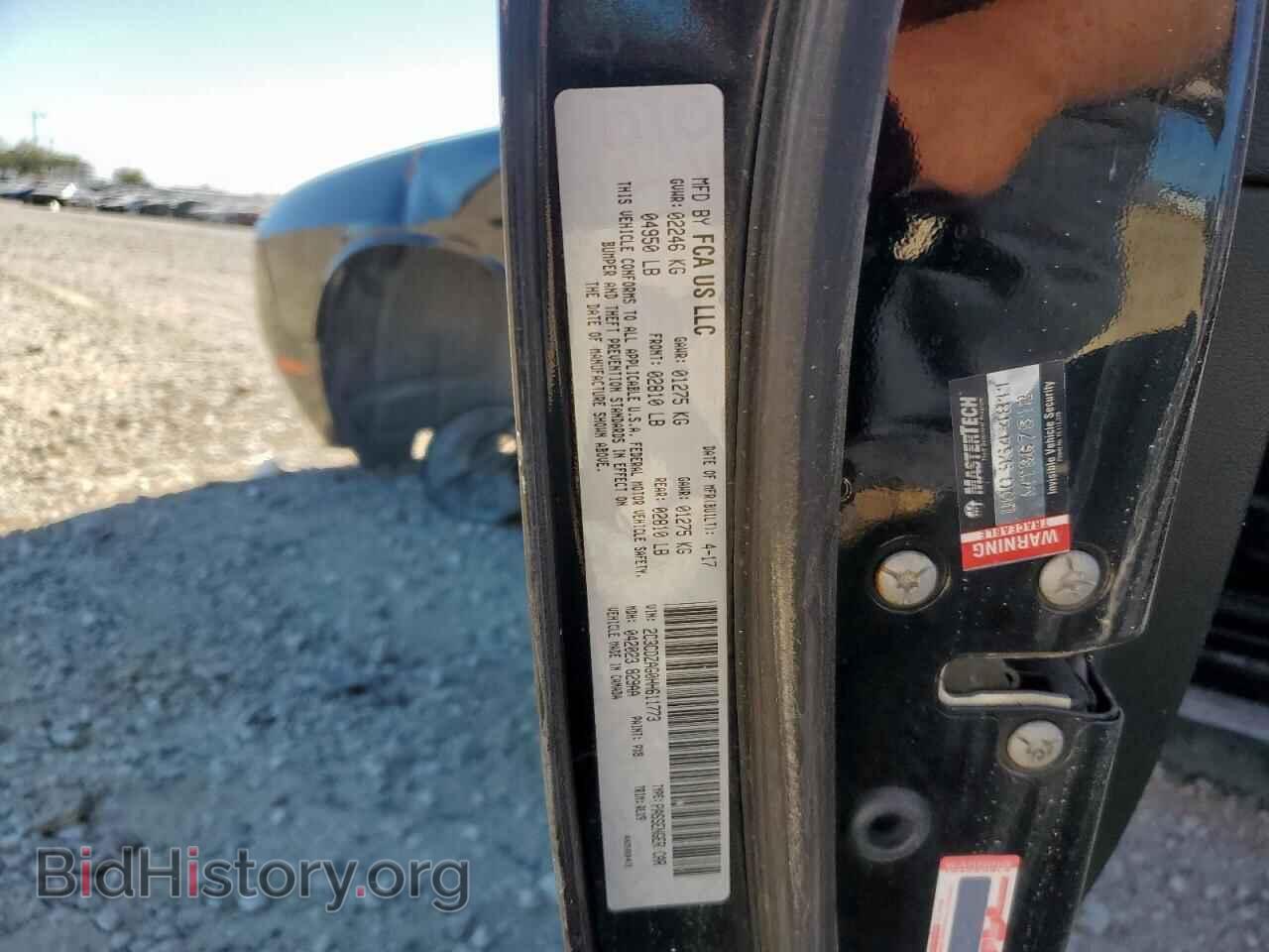 2017 DODGE CHALLENGER - VIN: 2C3CDZAG0HH611773 - Фото 12
