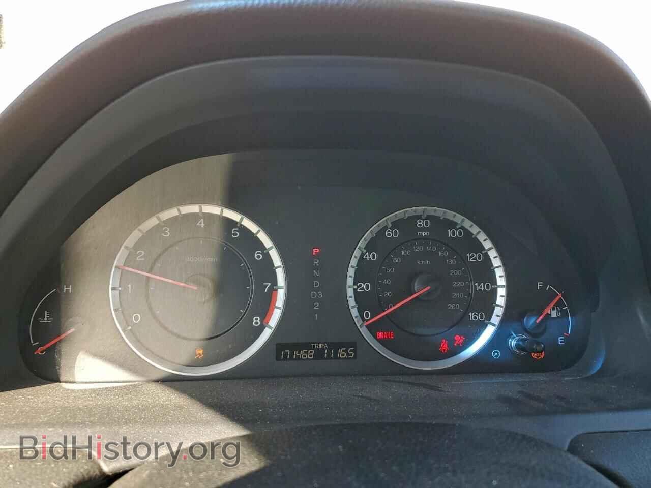 2012 HONDA ACCORD - VIN: 1HGCP2F8XCA126027 - Фото 9