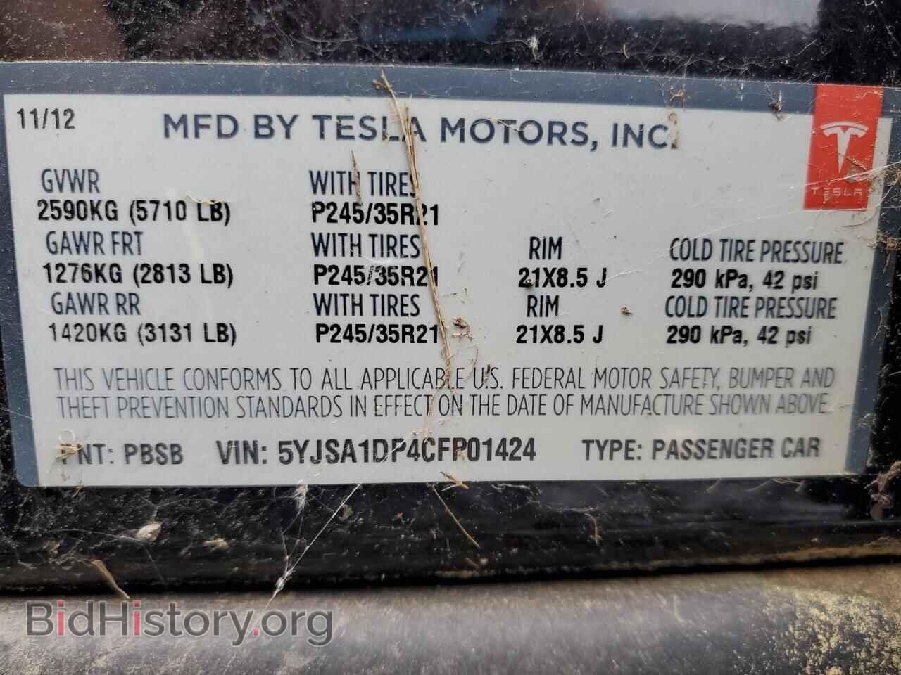 2012 TESLA MODEL S - VIN: 5YJSA1DP4CFP01424 - Фото 13