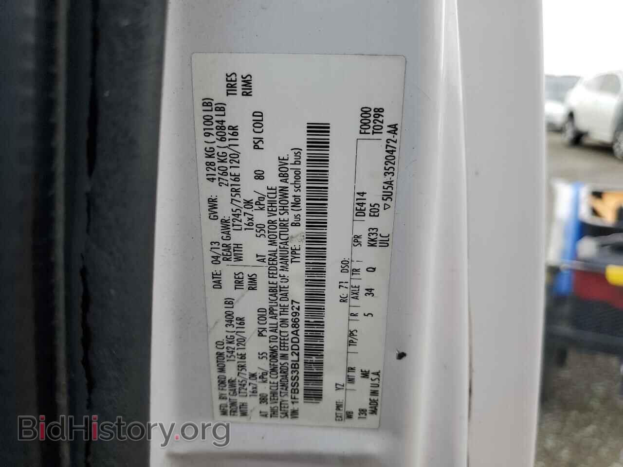2013 FORD ALL Models - VIN: 1FBSS3BL2DDA86927 - Фото 13